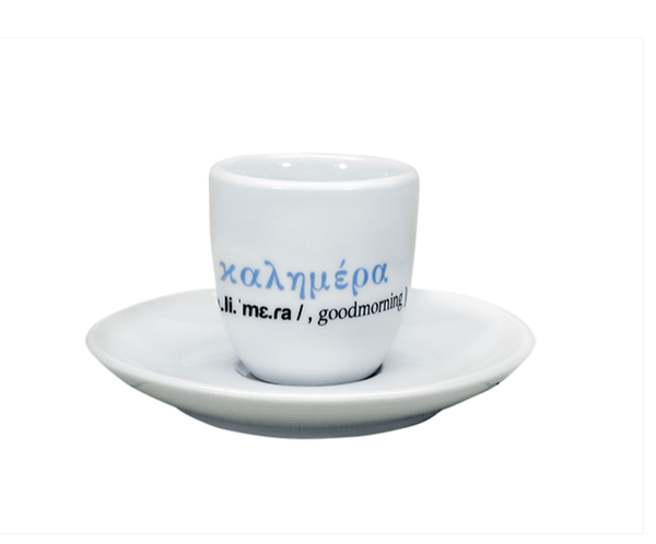 Kalimera Greek coffee cup - Sue Sensi
