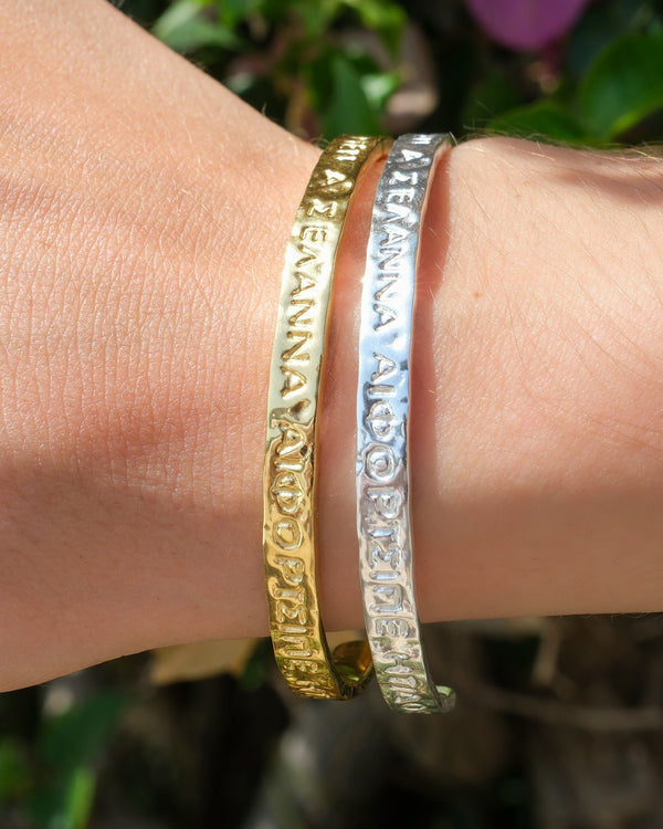 Aphrodite Love Words Bangle
