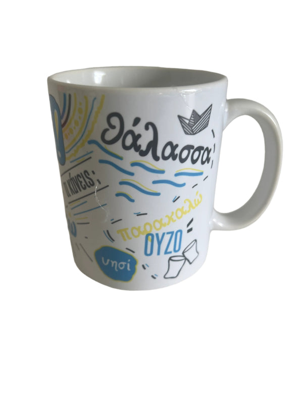 Greek Words Mug