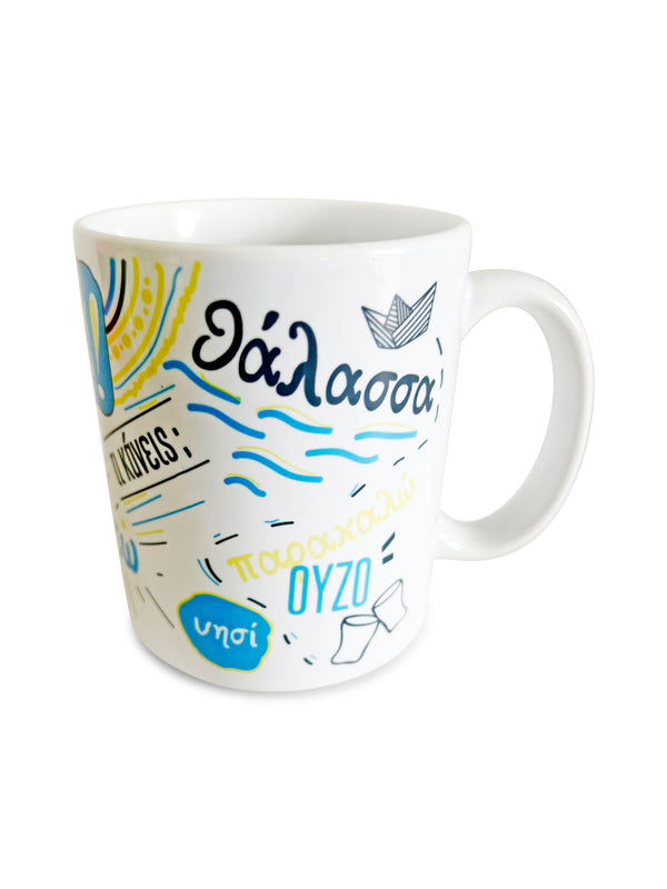 Greek Words Mug