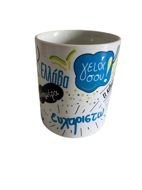 Greek Words Mug