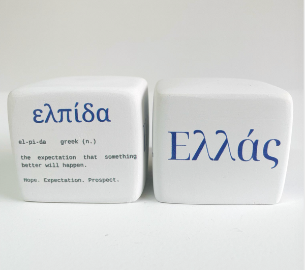 Aromatic Paper Weights