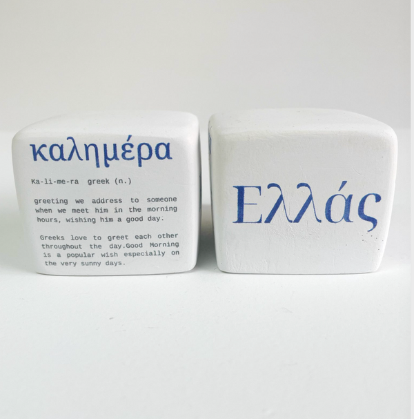 Aromatic Paper Weights
